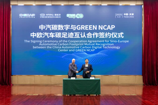 Green NCAP & CATARC strengthen cooperation in new Working Group & LCA Mutual Recognition Guidelines